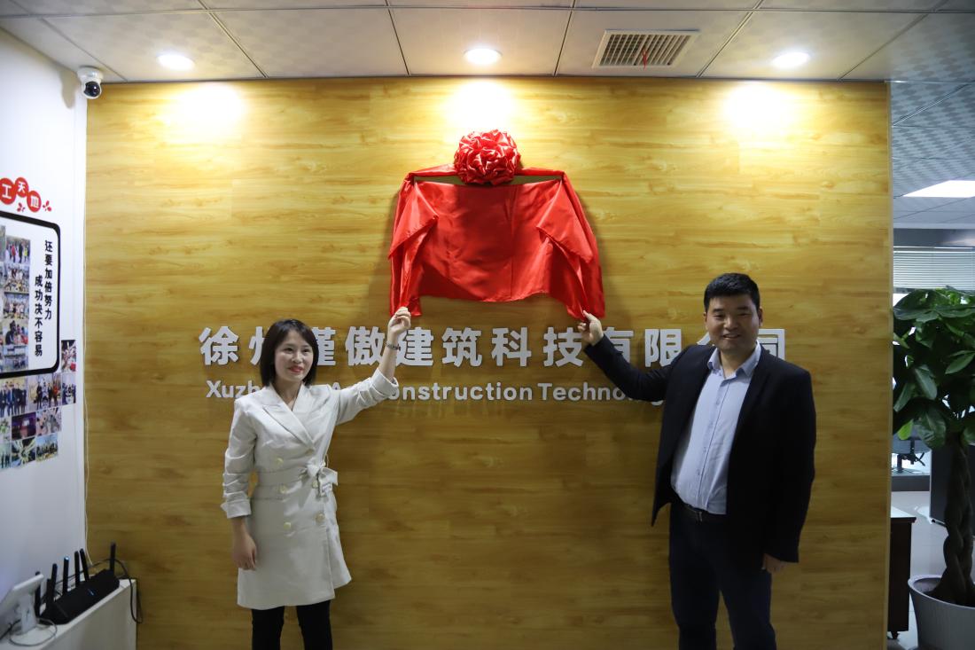 http://jzsbxy.qlzai.cn/_upload/article/images/45/83/7720aa4940c3bcce9293761d70da/32163dc6-381e-4a09-999a-ea1acc7ca883.jpg